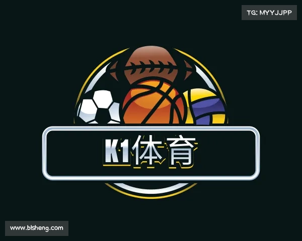 解读K1体育